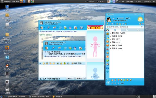 qq2008官方下载正式版免费下载,专业问题执行&amp;NE版_v6.655