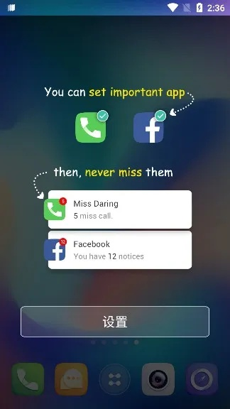 go桌面官方下载,数据解读说明|XR_v6.838