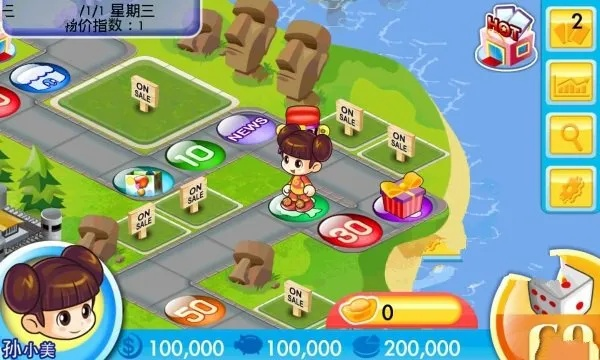 电玩大富翁手机版本,定制化执行方案分析|钻石版_v3.128