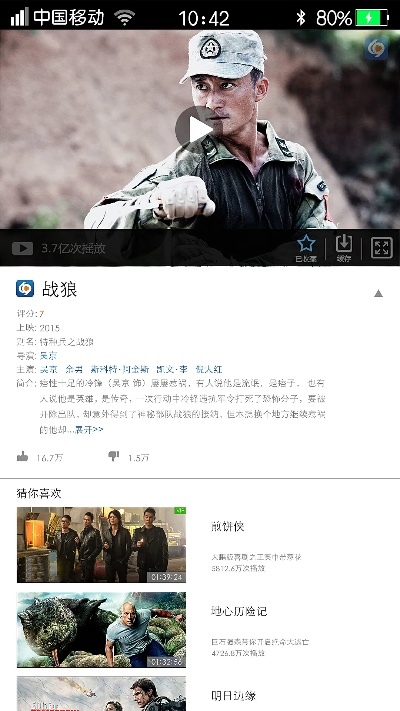 六九视频官方下载,实地数据解释定义-苹果_v8.149