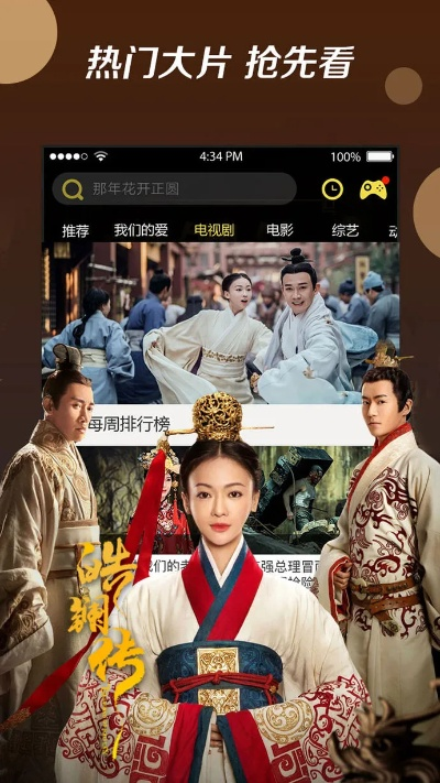 影视大全官方免费下载,实践解答解释定义_nShop_v1.553