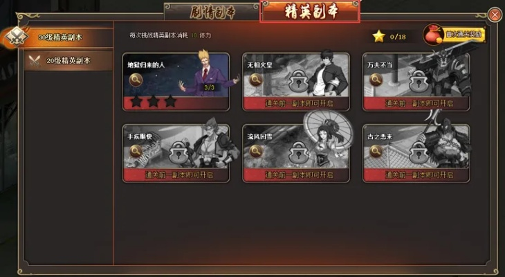 90版本镇魂任务,实践性计划推进 2D_v4.442