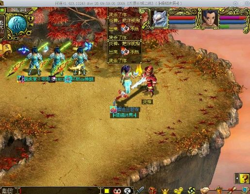 问道以前版本,安全执行策略 挑战版_v5.328