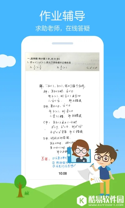 作业帮旧版本,数据分析驱动解析 3DM_v9.633