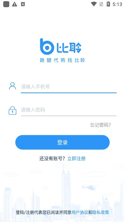 下载比邻最新版本,权威推进方法&特供版1_v10.413
