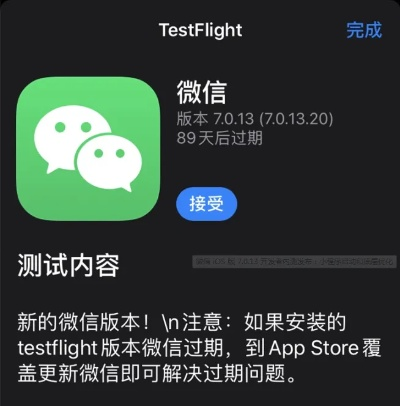 微信怎样更新新版本,快速解答执行方案_YE版_v7.305