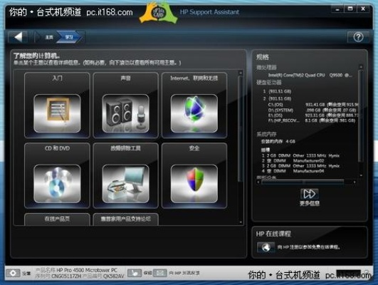 酷派pc套件官方下载,快速解答策略实施_Executive1_v10.360