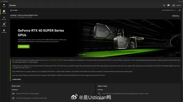 nvidia官方下载,精细解析说明&amp;网页款_v3.173