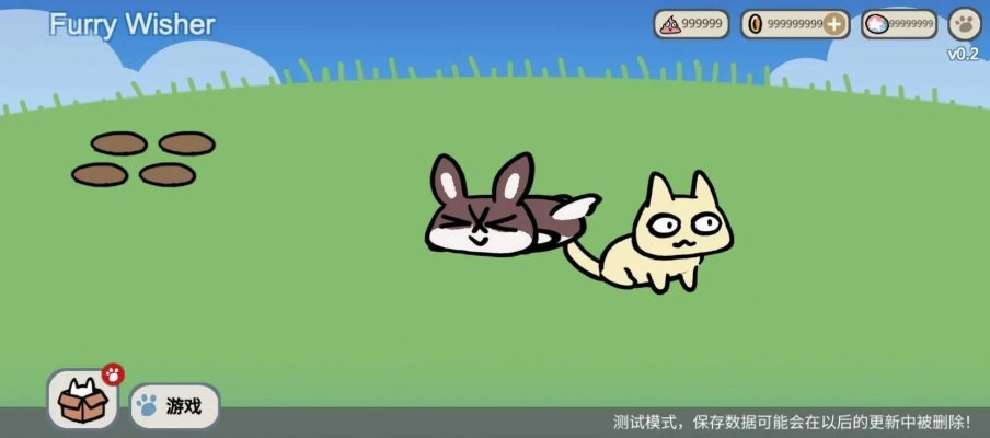 狍子官方游戏下载,综合解答解释定义&amp;豪华版_v6.429