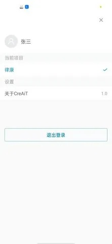 cetapp官方下载2018,重要性解析方法-XR_v10.272