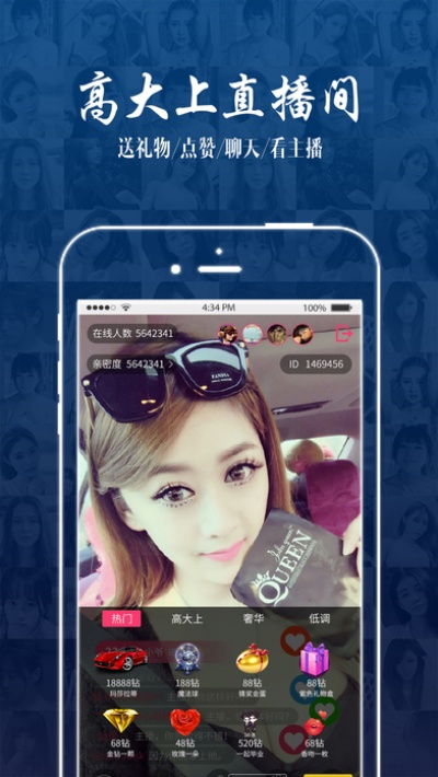 梦豆直播官方下载，发掘宝藏，解决独特需求的直播神器