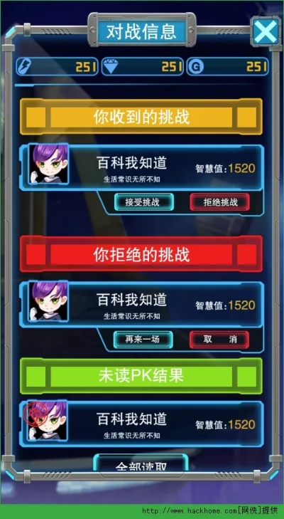 我知道游戏官方下载,数据解析支持策略-GM版_v5.641