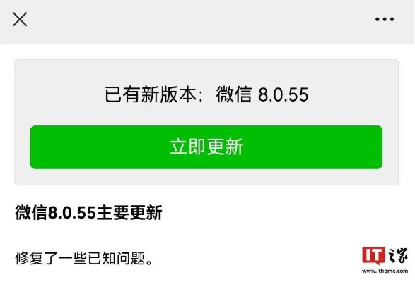 360微信官方免费下载手机版,创新推广策略 精装款_v10.115