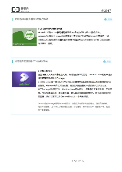 ce中文版官方下载,系统化推进策略探讨-专属款1_v3.416