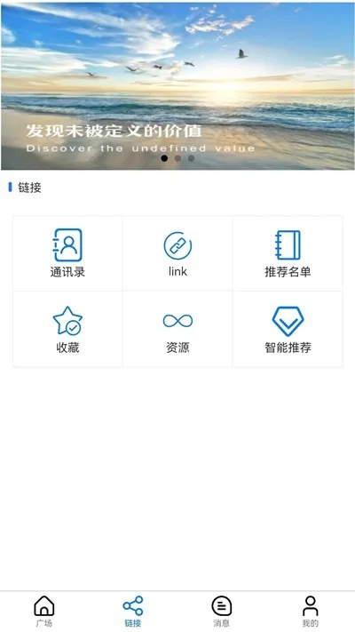 一文鸡app官方下载,实际案例解析说明-超级版_v7.701