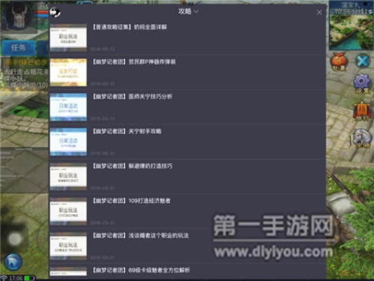 倩女官方助手下载,资源实施策略 视频版_v10.879