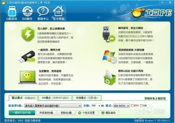 电脑专家官方下载,快速响应计划设计_XP1_v3.302