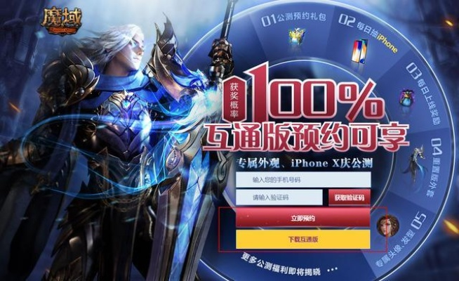 资源猫网站激活码与口袋魔域单机版软件横向评测