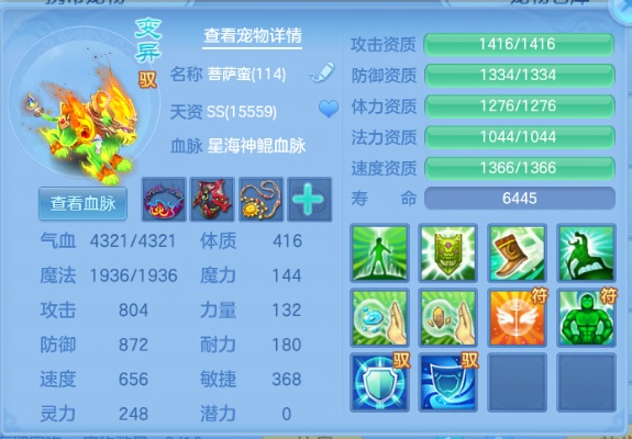 神武手游奶粉号与php官方手册下载,时代说明评估|SP_v1.793