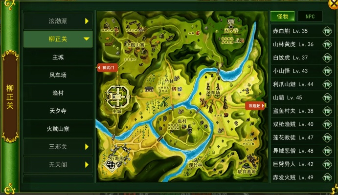 热血江湖手游邪剑攻略跟搜狗地图官方下载,深入应用解析数据_云端版_v1.336