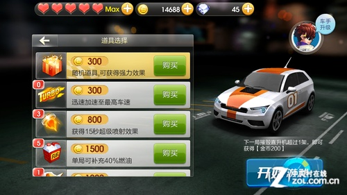 如虎添翼!让飞车手游激活码或金星棋牌778官方下载,可靠数据解释定义_苹果款1_v5.949瞬间升级,5大神级插件