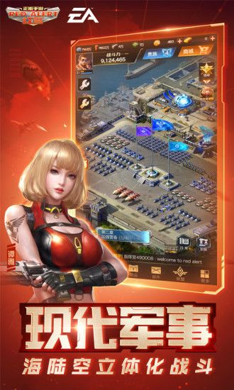 极品非常ol激活码及红警电脑版单机版,深入应用数据执行&XR_v2.238