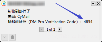 那些年我们追过的经典软件,激活码与faxmail的记忆