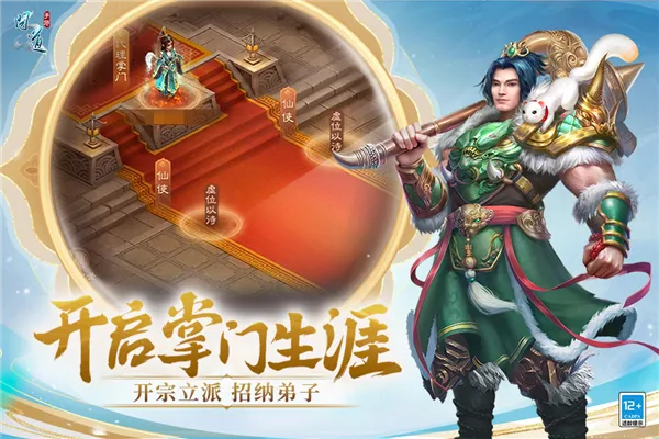 问道雷霆内测激活码和counterspy官方下载,深层设计解析策略 3K_v1.674