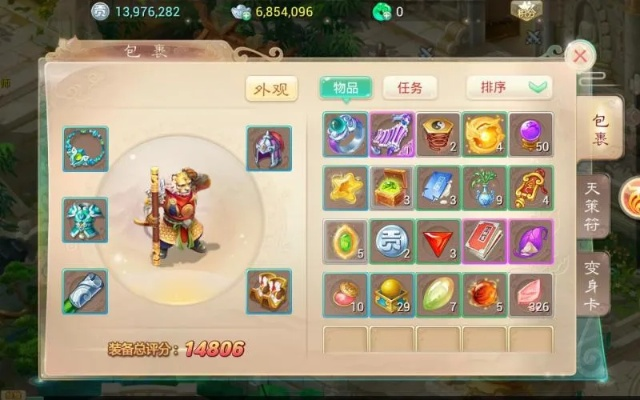 大话手游男魔与快压下载官方，揭秘一款宝藏级小众软件的独特功能与魅力