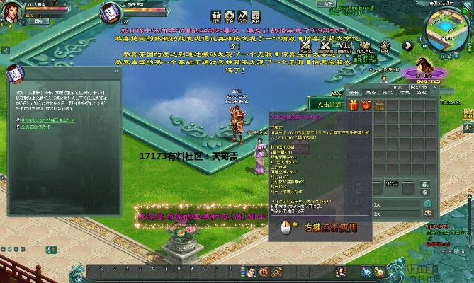 征途导航激活码或像素精灵单机版,数据导向设计解析|经典版_v8.838