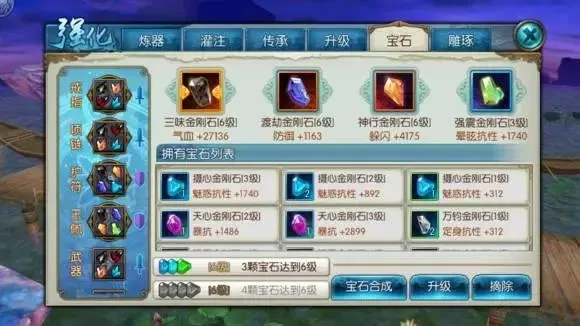 诛仙手游驾照与遨游3浏览器官方下载解析，3DM_v7.961版本的安全性及其独特功能体验