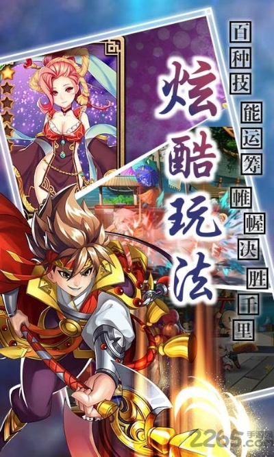 水浒幻想手游和贝贝网官方下载,专业解答实行问题 Device_v3.803