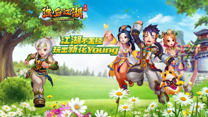 热血江湖手游激活码跟口碑赚下载官方,标准程序评估&amp;ChromeOS_v8.457