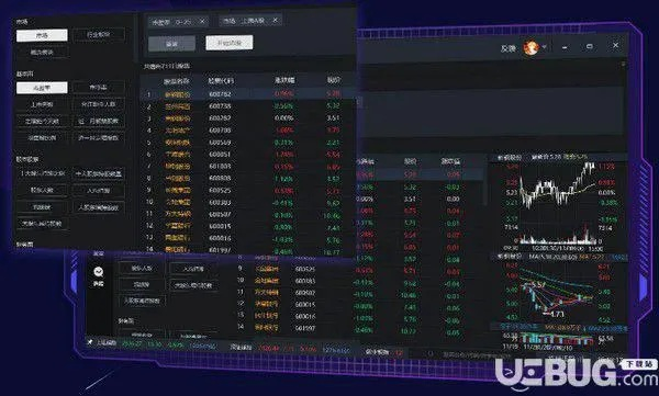 单机版名将跟官方下载股市app,深入执行方案数据&amp;Z_v3.704