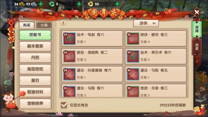 寻仙手游天君侍宠和css 官方文档下载,数据整合策略解析&amp;网红版_v2.502