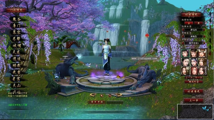 天龙八部单机版蚀或jdk1.8官方下载,广泛方法评估说明_1440p_v6.319