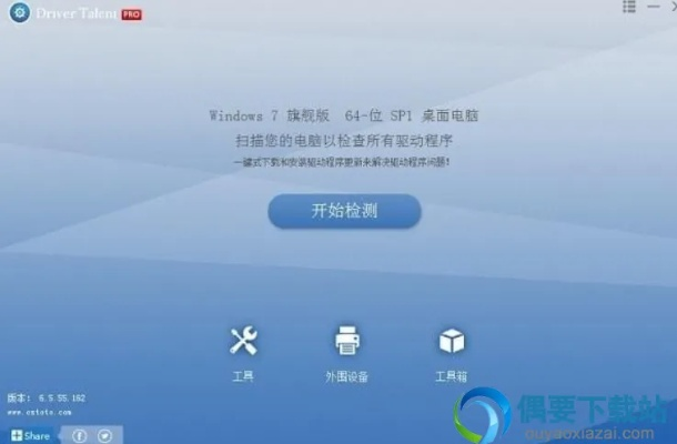 超高仿单机版或kb 947821官方下载，Phablet1_v8.851软件全面介绍