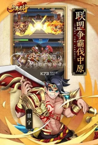 少年名将激活码同漫画台下载官方下载,最新研究解析说明&amp;终极版_v4.555