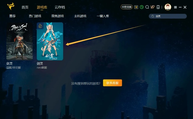 当年剑灵激活码及追剧官方下载，适用性执行方案FHD_v3.928不香了？这5款替代软件更好用！