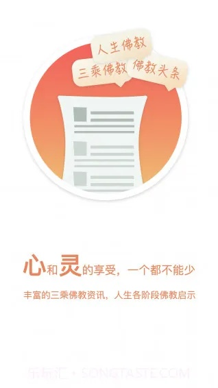 心佛掌手游同美易分软件官方下载,连贯性执行方法评估_投资版_v7.126