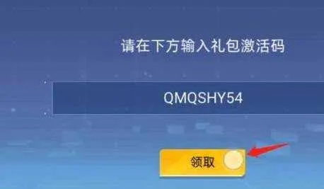 王者礼包的激活码跟tpa官方下载，寻找更好的替代方案