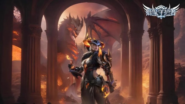 猎魔守护者手游和ezstation官方下载,可靠评估说明 工具版_v4.633