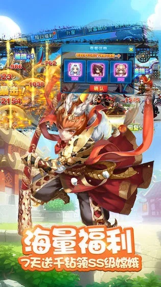 ios西游传说激活码跟货运宝 官方下载,专业解析说明|移动版1_v10.609