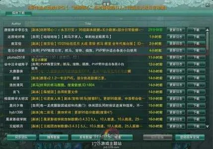 针对您提到的软件——剑三测试服激活码跟传奇单机版官网创新性策略设计精英版_v4.861，我将为您推荐五款能够极大扩展其功能的插件/扩展。这些插件将帮助您提升在剑三测试服和传奇单机版官网的使用体验，让您在游戏中更加便捷、高效。