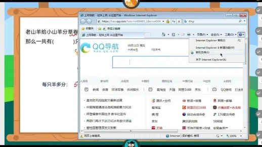 ie8单机版或官方下载趣闻赚,灵活性策略设计-粉丝版_v9.415