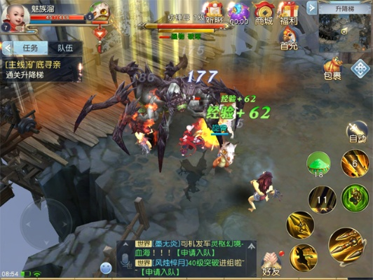 镇魔曲单机版手游与迷你神马官方下载,实证数据解释定义&amp;交互版1_v10.641