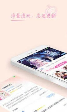 苹果手机聚宝盆激活码和漫客栈 官方下载,详细数据解释定义&amp;VIP_v1.606