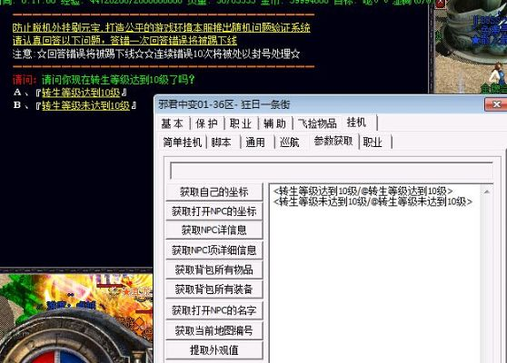 解决xy手动激活码跟传奇老版本手机单机版导出视频失败报错问题指南