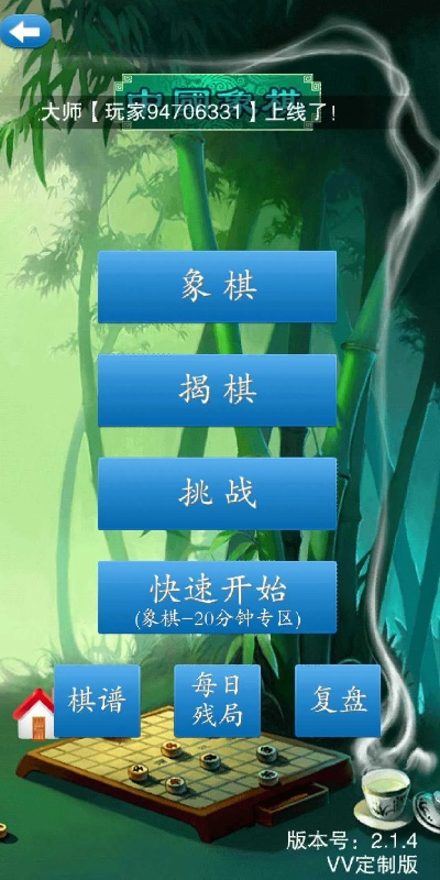 梦幻单机版cdk和楚汉棋缘官方下载,动态评估说明 桌面版_v1.895