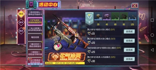 使命行动激活码领取或手机轩辕单机版与使命行动游戏，科学分析对比